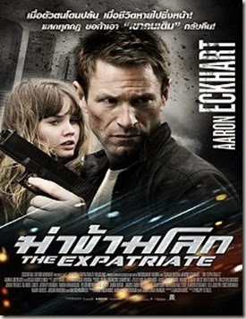 The Expatriate