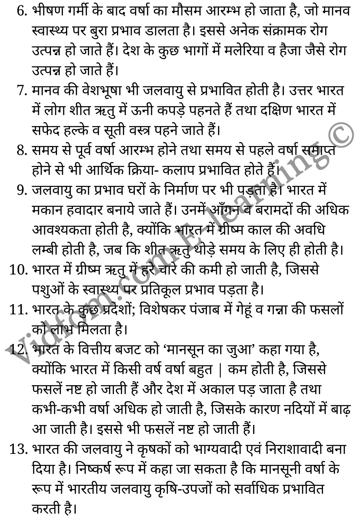 कक्षा 10 सामाजिक विज्ञान  के नोट्स  हिंदी में एनसीईआरटी समाधान,     class 10 Social Science chapter 2,   class 10 Social Science chapter 2 ncert solutions in Social Science,  class 10 Social Science chapter 2 notes in hindi,   class 10 Social Science chapter 2 question answer,   class 10 Social Science chapter 2 notes,   class 10 Social Science chapter 2 class 10 Social Science  chapter 2 in  hindi,    class 10 Social Science chapter 2 important questions in  hindi,   class 10 Social Science hindi  chapter 2 notes in hindi,   class 10 Social Science  chapter 2 test,   class 10 Social Science  chapter 2 class 10 Social Science  chapter 2 pdf,   class 10 Social Science  chapter 2 notes pdf,   class 10 Social Science  chapter 2 exercise solutions,  class 10 Social Science  chapter 2,  class 10 Social Science  chapter 2 notes study rankers,  class 10 Social Science  chapter 2 notes,   class 10 Social Science hindi  chapter 2 notes,    class 10 Social Science   chapter 2  class 10  notes pdf,  class 10 Social Science  chapter 2 class 10  notes  ncert,  class 10 Social Science  chapter 2 class 10 pdf,   class 10 Social Science  chapter 2  book,   class 10 Social Science  chapter 2 quiz class 10  ,    10  th class 10 Social Science chapter 2  book up board,   up board 10  th class 10 Social Science chapter 2 notes,  class 10 Social Science,   class 10 Social Science ncert solutions in Social Science,   class 10 Social Science notes in hindi,   class 10 Social Science question answer,   class 10 Social Science notes,  class 10 Social Science class 10 Social Science  chapter 2 in  hindi,    class 10 Social Science important questions in  hindi,   class 10 Social Science notes in hindi,    class 10 Social Science test,  class 10 Social Science class 10 Social Science  chapter 2 pdf,   class 10 Social Science notes pdf,   class 10 Social Science exercise solutions,   class 10 Social Science,  class 10 Social Science notes study rankers,   class 10 Social Science notes,  class 10 Social Science notes,   class 10 Social Science  class 10  notes pdf,   class 10 Social Science class 10  notes  ncert,   class 10 Social Science class 10 pdf,   class 10 Social Science  book,  class 10 Social Science quiz class 10  ,  10  th class 10 Social Science    book up board,    up board 10  th class 10 Social Science notes,      कक्षा 10 सामाजिक विज्ञान अध्याय 2 ,  कक्षा 10 सामाजिक विज्ञान, कक्षा 10 सामाजिक विज्ञान अध्याय 2  के नोट्स हिंदी में,  कक्षा 10 का सामाजिक विज्ञान अध्याय 2 का प्रश्न उत्तर,  कक्षा 10 सामाजिक विज्ञान अध्याय 2  के नोट्स,  10 कक्षा सामाजिक विज्ञान  हिंदी में, कक्षा 10 सामाजिक विज्ञान अध्याय 2  हिंदी में,  कक्षा 10 सामाजिक विज्ञान अध्याय 2  महत्वपूर्ण प्रश्न हिंदी में, कक्षा 10   हिंदी के नोट्स  हिंदी में, सामाजिक विज्ञान हिंदी में  कक्षा 10 नोट्स pdf,    सामाजिक विज्ञान हिंदी में  कक्षा 10 नोट्स 2021 ncert,   सामाजिक विज्ञान हिंदी  कक्षा 10 pdf,   सामाजिक विज्ञान हिंदी में  पुस्तक,   सामाजिक विज्ञान हिंदी में की बुक,   सामाजिक विज्ञान हिंदी में  प्रश्नोत्तरी class 10 ,  बिहार बोर्ड 10  पुस्तक वीं सामाजिक विज्ञान नोट्स,    सामाजिक विज्ञान  कक्षा 10 नोट्स 2021 ncert,   सामाजिक विज्ञान  कक्षा 10 pdf,   सामाजिक विज्ञान  पुस्तक,   सामाजिक विज्ञान  प्रश्नोत्तरी class 10, कक्षा 10 सामाजिक विज्ञान,  कक्षा 10 सामाजिक विज्ञान  के नोट्स हिंदी में,  कक्षा 10 का सामाजिक विज्ञान का प्रश्न उत्तर,  कक्षा 10 सामाजिक विज्ञान  के नोट्स,  10 कक्षा सामाजिक विज्ञान 2021  हिंदी में, कक्षा 10 सामाजिक विज्ञान  हिंदी में,  कक्षा 10 सामाजिक विज्ञान  महत्वपूर्ण प्रश्न हिंदी में, कक्षा 10 सामाजिक विज्ञान  हिंदी के नोट्स  हिंदी में,  कक्षा 10 जलवायु ,  कक्षा 10 जलवायु, कक्षा 10 जलवायु  के नोट्स हिंदी में,  कक्षा 10 जलवायु प्रश्न उत्तर,  कक्षा 10 जलवायु  के नोट्स,  10 कक्षा जलवायु  हिंदी में, कक्षा 10 जलवायु  हिंदी में,  कक्षा 10 जलवायु  महत्वपूर्ण प्रश्न हिंदी में, कक्षा 10 हिंदी के नोट्स  हिंदी में, जलवायु हिंदी में  कक्षा 10 नोट्स pdf,    जलवायु हिंदी में  कक्षा 10 नोट्स 2021 ncert,   जलवायु हिंदी  कक्षा 10 pdf,   जलवायु हिंदी में  पुस्तक,   जलवायु हिंदी में की बुक,   जलवायु हिंदी में  प्रश्नोत्तरी class 10 ,  10   वीं जलवायु  पुस्तक up board,   बिहार बोर्ड 10  पुस्तक वीं जलवायु नोट्स,    जलवायु  कक्षा 10 नोट्स 2021 ncert,   जलवायु  कक्षा 10 pdf,   जलवायु  पुस्तक,   जलवायु की बुक,   जलवायु प्रश्नोत्तरी class 10,   class 10,   10th Social Science   book in hindi, 10th Social Science notes in hindi, cbse books for class 10  , cbse books in hindi, cbse ncert books, class 10   Social Science   notes in hindi,  class 10 Social Science hindi ncert solutions, Social Science 2020, Social Science  2021,