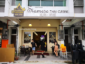 Siamese-Thai-Cuisine-Desa-Cemerlang-Ulu-Tiram-暹鄉.料理