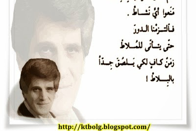 احمد مطر : احلى ما كتب ..الاعمال الكاملة (جزء1)