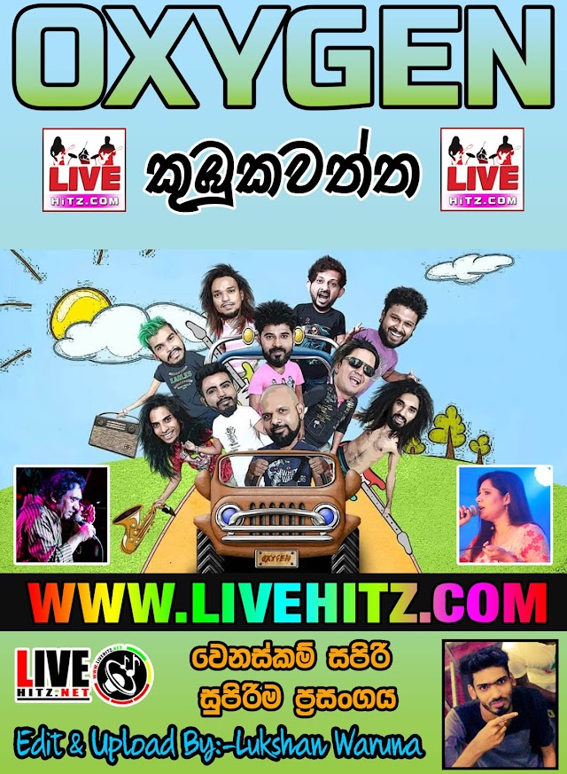 OXYGEN LIVE IN KUBUKAWATHTHA 2018