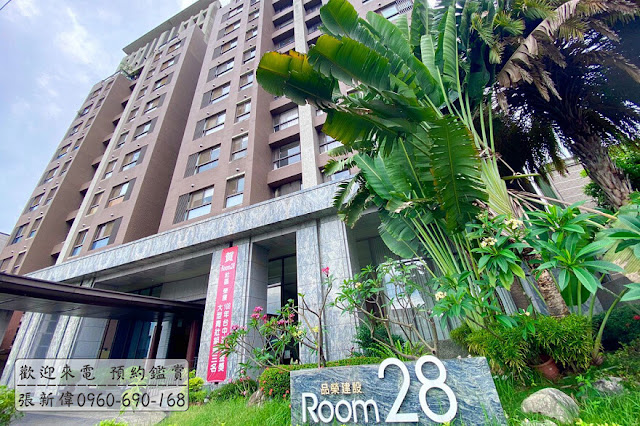 room28,品榮建設