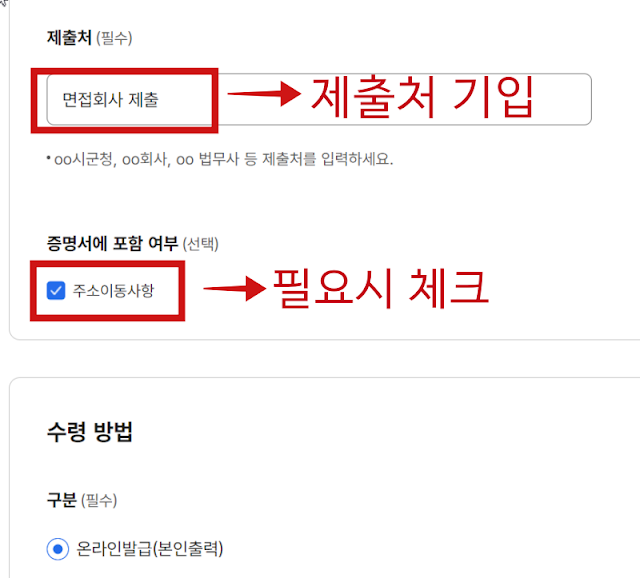 인감증명서-정부24-온라인-무료-발급