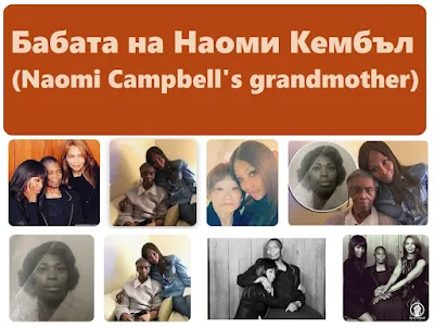 Руби Луиз Кембъл Ръсел