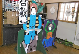 岡山県の倉敷美観地区にあるゲゲゲの妖怪館の体験コーナー ゲゲゲの鬼太郎