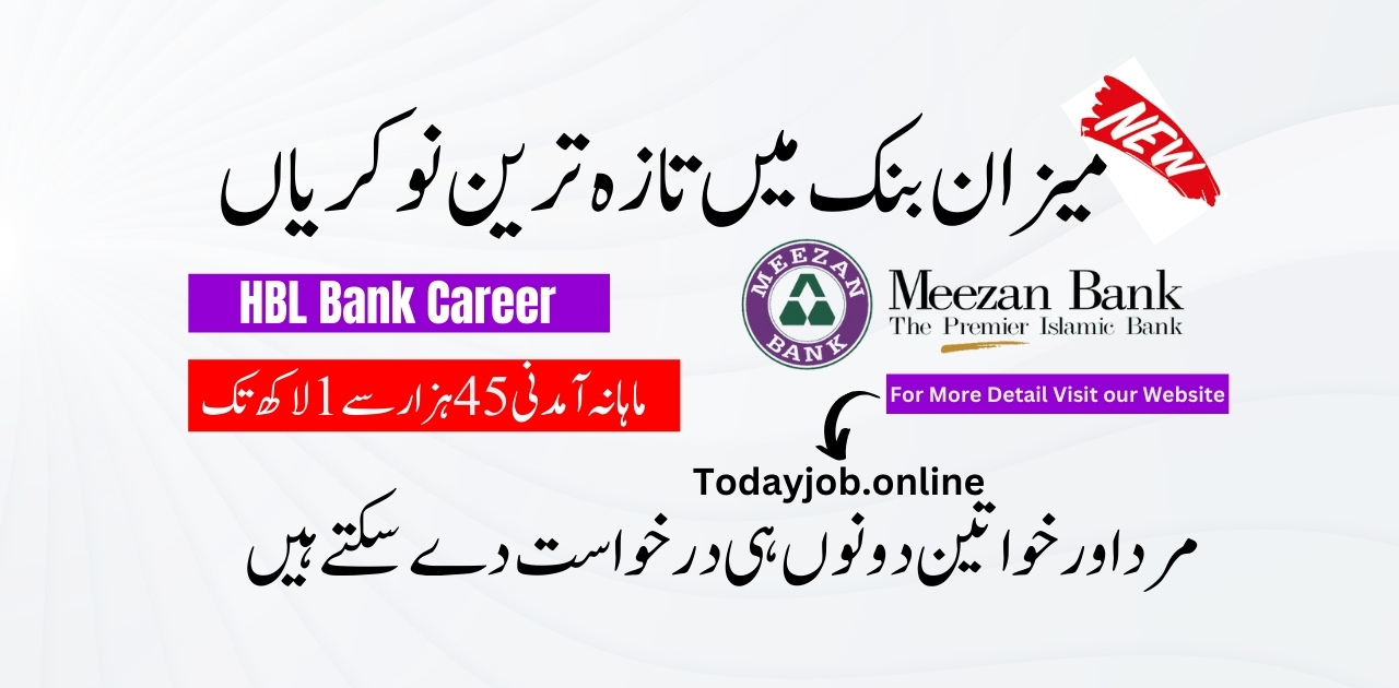 Meezan Bank Careers 2024 – Latest Meezan Bank Jobs for Fresher