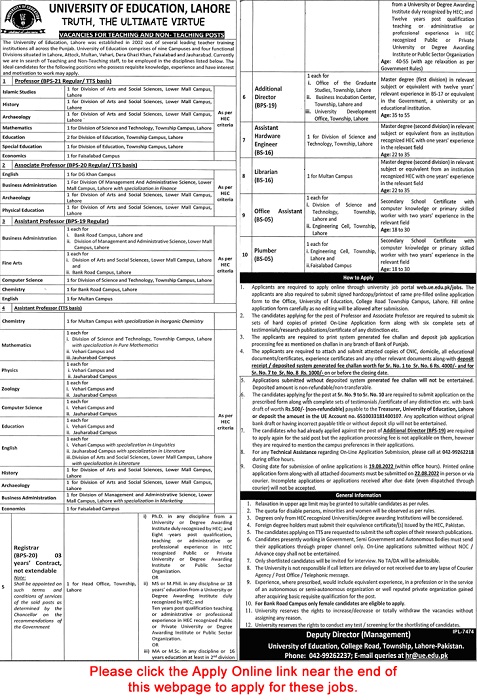 University of Education Jobs July 202