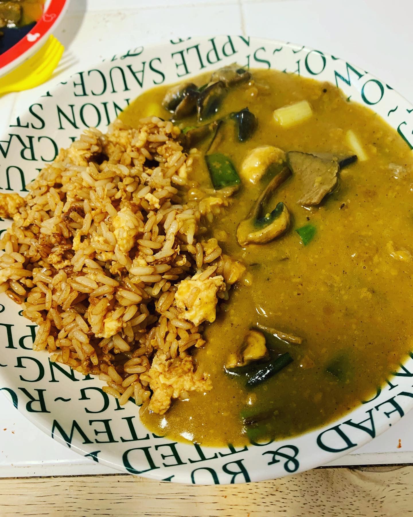 Tea! Beef curry recipe, sliced topside of beef