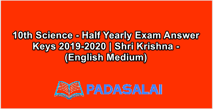 10th Science - Half Yearly Exam Answer Keys 2019-2020 | Shri Krishna - (English Medium)