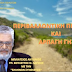 ΠΕΡΙΒΑΛΛΟΝΤΙΚΗ ΠΡΟΣΤΑΣΙΑ ΚΑΙ ΑΡΠΑΓΗ ΓΗΣ