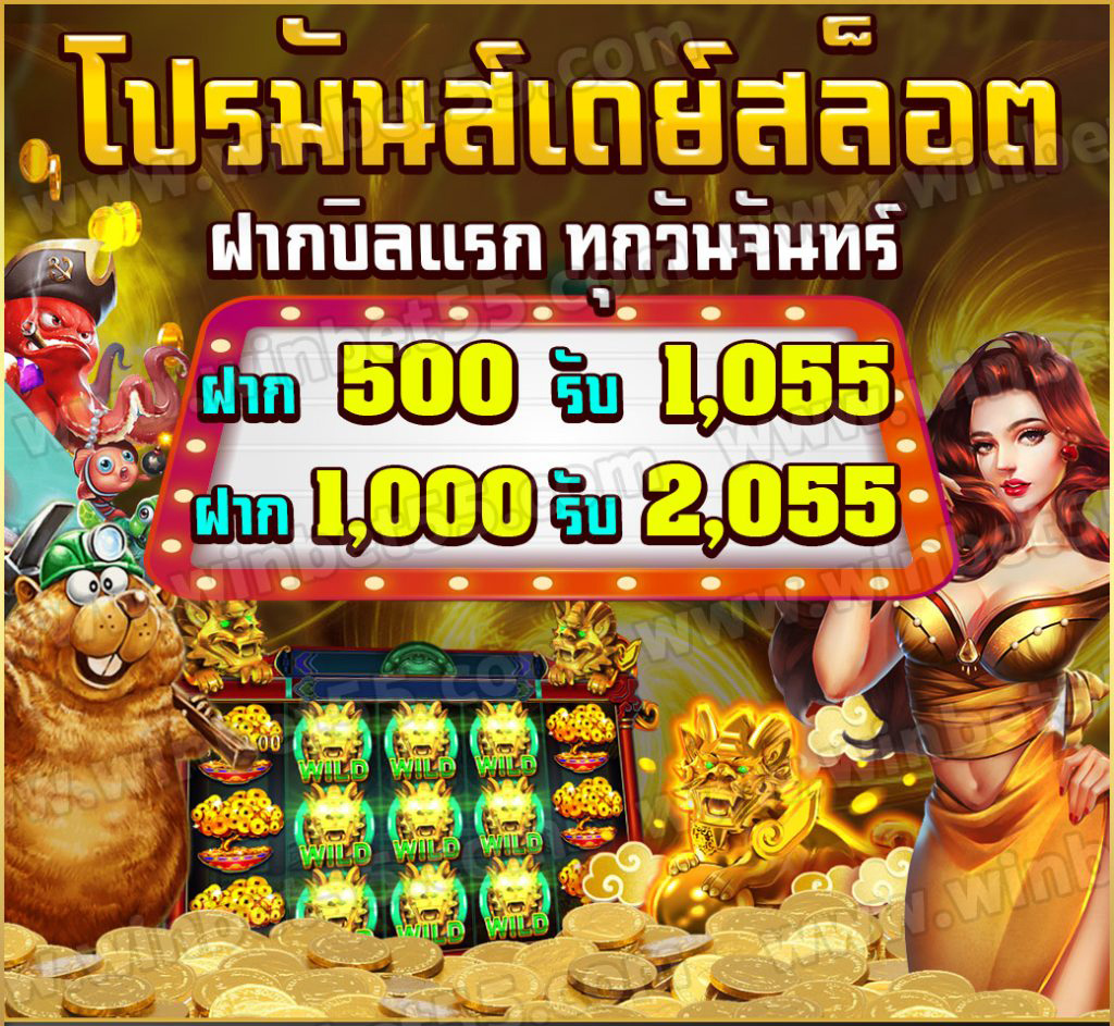 แจกเครดิตฟรี ไม่ต้องฝาก