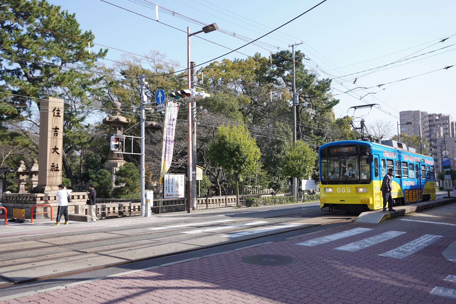 住吉大社 鳥居 モ601形