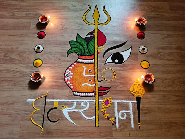 Simple Rangoli For Navratri