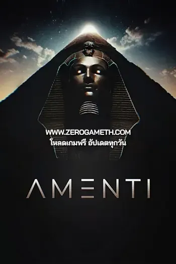 โหลดเกมส์ไฟล์เดียว Amenti