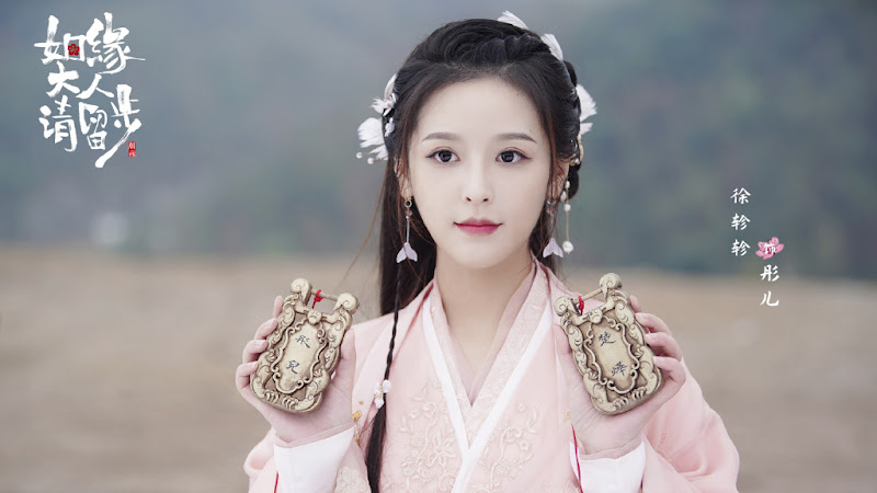 Ms. Cupid in Love / Lord Marriage, Please Stay China Web Drama
