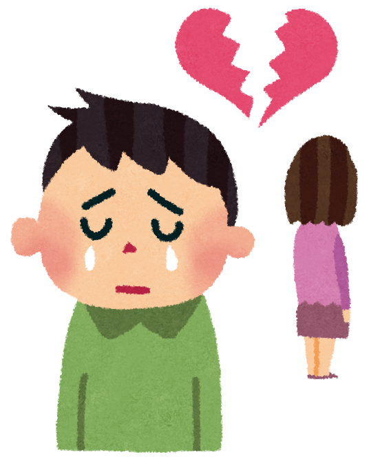 失恋のイラスト ふられた男性 かわいいフリー素材集 いらすとや 失恋のイラスト ふられた男性 かわいいフリー素材集 いらすとや