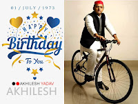 akhilesh yadav, cycle pe savaar akhilesh ka dilchasp photo for mobile phone backgrounds