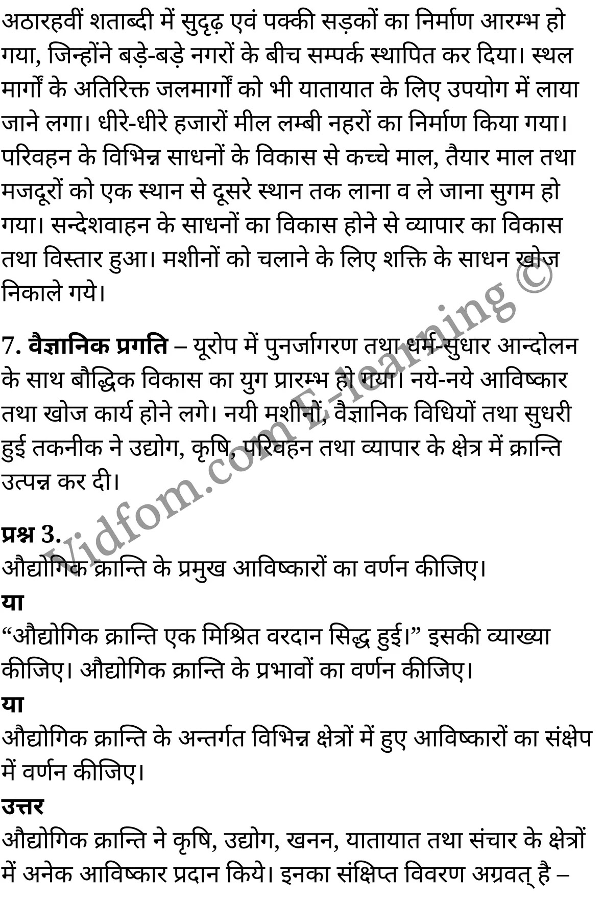 कक्षा 10 सामाजिक विज्ञान  के नोट्स  हिंदी में एनसीईआरटी समाधान,     class 10 Social Science chapter 3,   class 10 Social Science chapter 3 ncert solutions in Social Science,  class 10 Social Science chapter 3 notes in hindi,   class 10 Social Science chapter 3 question answer,   class 10 Social Science chapter 3 notes,   class 10 Social Science chapter 3 class 10 Social Science  chapter 3 in  hindi,    class 10 Social Science chapter 3 important questions in  hindi,   class 10 Social Science hindi  chapter 3 notes in hindi,   class 10 Social Science  chapter 3 test,   class 10 Social Science  chapter 3 class 10 Social Science  chapter 3 pdf,   class 10 Social Science  chapter 3 notes pdf,   class 10 Social Science  chapter 3 exercise solutions,  class 10 Social Science  chapter 3,  class 10 Social Science  chapter 3 notes study rankers,  class 10 Social Science  chapter 3 notes,   class 10 Social Science hindi  chapter 3 notes,    class 10 Social Science   chapter 3  class 10  notes pdf,  class 10 Social Science  chapter 3 class 10  notes  ncert,  class 10 Social Science  chapter 3 class 10 pdf,   class 10 Social Science  chapter 3  book,   class 10 Social Science  chapter 3 quiz class 10  ,    10  th class 10 Social Science chapter 3  book up board,   up board 10  th class 10 Social Science chapter 3 notes,  class 10 Social Science,   class 10 Social Science ncert solutions in Social Science,   class 10 Social Science notes in hindi,   class 10 Social Science question answer,   class 10 Social Science notes,  class 10 Social Science class 10 Social Science  chapter 3 in  hindi,    class 10 Social Science important questions in  hindi,   class 10 Social Science notes in hindi,    class 10 Social Science test,  class 10 Social Science class 10 Social Science  chapter 3 pdf,   class 10 Social Science notes pdf,   class 10 Social Science exercise solutions,   class 10 Social Science,  class 10 Social Science notes study rankers,   class 10 Social Science notes,  class 10 Social Science notes,   class 10 Social Science  class 10  notes pdf,   class 10 Social Science class 10  notes  ncert,   class 10 Social Science class 10 pdf,   class 10 Social Science  book,  class 10 Social Science quiz class 10  ,  10  th class 10 Social Science    book up board,    up board 10  th class 10 Social Science notes,      कक्षा 10 सामाजिक विज्ञान अध्याय 3 ,  कक्षा 10 सामाजिक विज्ञान, कक्षा 10 सामाजिक विज्ञान अध्याय 3  के नोट्स हिंदी में,  कक्षा 10 का सामाजिक विज्ञान अध्याय 3 का प्रश्न उत्तर,  कक्षा 10 सामाजिक विज्ञान अध्याय 3  के नोट्स,  10 कक्षा सामाजिक विज्ञान  हिंदी में, कक्षा 10 सामाजिक विज्ञान अध्याय 3  हिंदी में,  कक्षा 10 सामाजिक विज्ञान अध्याय 3  महत्वपूर्ण प्रश्न हिंदी में, कक्षा 10   हिंदी के नोट्स  हिंदी में, सामाजिक विज्ञान हिंदी में  कक्षा 10 नोट्स pdf,    सामाजिक विज्ञान हिंदी में  कक्षा 10 नोट्स 2021 ncert,   सामाजिक विज्ञान हिंदी  कक्षा 10 pdf,   सामाजिक विज्ञान हिंदी में  पुस्तक,   सामाजिक विज्ञान हिंदी में की बुक,   सामाजिक विज्ञान हिंदी में  प्रश्नोत्तरी class 10 ,  बिहार बोर्ड 10  पुस्तक वीं सामाजिक विज्ञान नोट्स,    सामाजिक विज्ञान  कक्षा 10 नोट्स 2021 ncert,   सामाजिक विज्ञान  कक्षा 10 pdf,   सामाजिक विज्ञान  पुस्तक,   सामाजिक विज्ञान  प्रश्नोत्तरी class 10, कक्षा 10 सामाजिक विज्ञान,  कक्षा 10 सामाजिक विज्ञान  के नोट्स हिंदी में,  कक्षा 10 का सामाजिक विज्ञान का प्रश्न उत्तर,  कक्षा 10 सामाजिक विज्ञान  के नोट्स,  10 कक्षा सामाजिक विज्ञान 2021  हिंदी में, कक्षा 10 सामाजिक विज्ञान  हिंदी में,  कक्षा 10 सामाजिक विज्ञान  महत्वपूर्ण प्रश्न हिंदी में, कक्षा 10 सामाजिक विज्ञान  हिंदी के नोट्स  हिंदी में,  कक्षा 10 औद्योगिक क्रान्ति एवं उसका प्रभाव ,  कक्षा 10 औद्योगिक क्रान्ति एवं उसका प्रभाव, कक्षा 10 औद्योगिक क्रान्ति एवं उसका प्रभाव  के नोट्स हिंदी में,  कक्षा 10 औद्योगिक क्रान्ति एवं उसका प्रभाव प्रश्न उत्तर,  कक्षा 10 औद्योगिक क्रान्ति एवं उसका प्रभाव  के नोट्स,  10 कक्षा औद्योगिक क्रान्ति एवं उसका प्रभाव  हिंदी में, कक्षा 10 औद्योगिक क्रान्ति एवं उसका प्रभाव  हिंदी में,  कक्षा 10 औद्योगिक क्रान्ति एवं उसका प्रभाव  महत्वपूर्ण प्रश्न हिंदी में, कक्षा 10 हिंदी के नोट्स  हिंदी में, औद्योगिक क्रान्ति एवं उसका प्रभाव हिंदी में  कक्षा 10 नोट्स pdf,    औद्योगिक क्रान्ति एवं उसका प्रभाव हिंदी में  कक्षा 10 नोट्स 2021 ncert,   औद्योगिक क्रान्ति एवं उसका प्रभाव हिंदी  कक्षा 10 pdf,   औद्योगिक क्रान्ति एवं उसका प्रभाव हिंदी में  पुस्तक,   औद्योगिक क्रान्ति एवं उसका प्रभाव हिंदी में की बुक,   औद्योगिक क्रान्ति एवं उसका प्रभाव हिंदी में  प्रश्नोत्तरी class 10 ,  10   वीं औद्योगिक क्रान्ति एवं उसका प्रभाव  पुस्तक up board,   बिहार बोर्ड 10  पुस्तक वीं औद्योगिक क्रान्ति एवं उसका प्रभाव नोट्स,    औद्योगिक क्रान्ति एवं उसका प्रभाव  कक्षा 10 नोट्स 2021 ncert,   औद्योगिक क्रान्ति एवं उसका प्रभाव  कक्षा 10 pdf,   औद्योगिक क्रान्ति एवं उसका प्रभाव  पुस्तक,   औद्योगिक क्रान्ति एवं उसका प्रभाव की बुक,   औद्योगिक क्रान्ति एवं उसका प्रभाव प्रश्नोत्तरी class 10,   class 10,   10th Social Science   book in hindi, 10th Social Science notes in hindi, cbse books for class 10  , cbse books in hindi, cbse ncert books, class 10   Social Science   notes in hindi,  class 10 Social Science hindi ncert solutions, Social Science 2020, Social Science  2021,