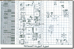 mobile-repairing-51_02
