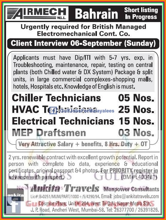 Airmech Bahrain British management company Jobs