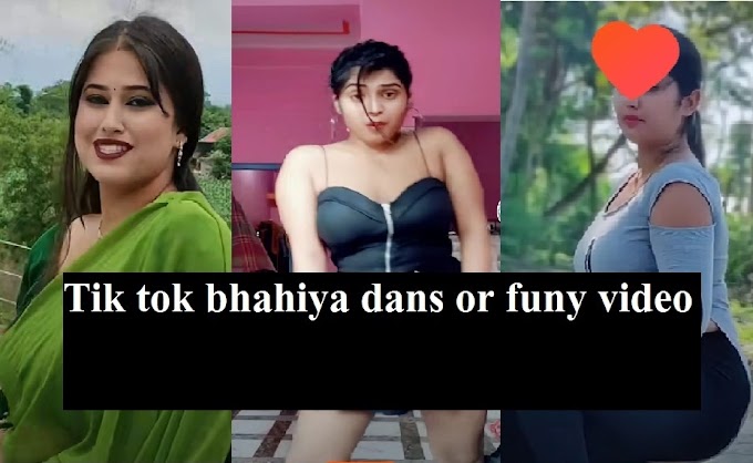 Tiktok || Hot bhabhi dans video || Funny video