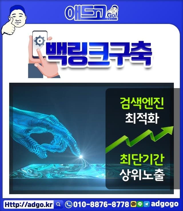 행신역영업사업광고