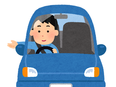 [最新] 車 イラスト 無料 かわいい 226966-車イラスト 無料 かわいい