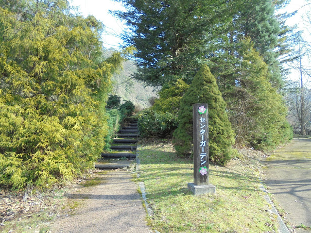 別所川渓流植物園