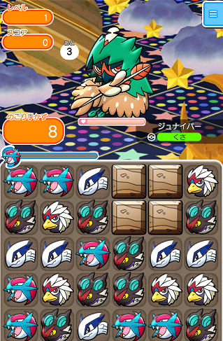 ゲーム攻略ブログ ポケとる レベルアップバトル ジュナイパー 18年2月