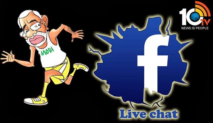 http://www.10tv.in/news/national/Narendra-modi-not-attends-to-Facebook-Live-Chat-32359