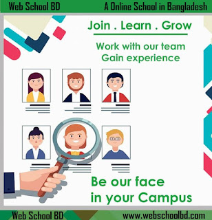http://www.webschoolbd.com/2016/09/become-a-campus-ambassador.html
