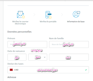 احصل على البطاقة البنكية بيتكولد مع رصيد هدية