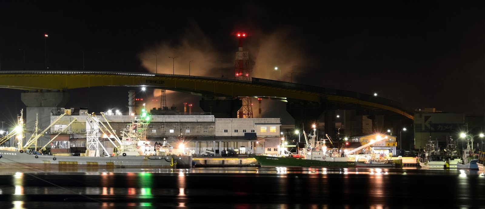 たゆたう風の寫眞館 秋の八戸港は明るい 八戸工場夜景