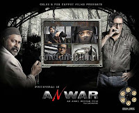 Anwar Malayalam Movie Photos