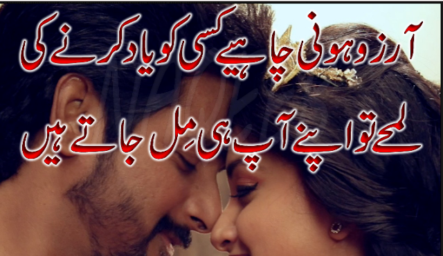 Aarzoo Poetry