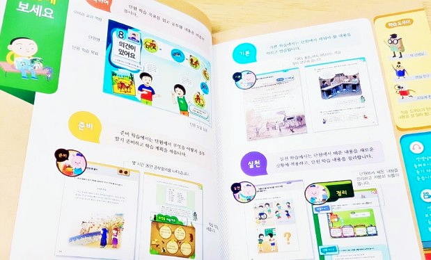 아파트 공부방 창업