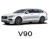 VOLVO Ｖ９０ ワイパー サイズ レビュー 適合