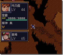 WGF第四次0.98漢化版131