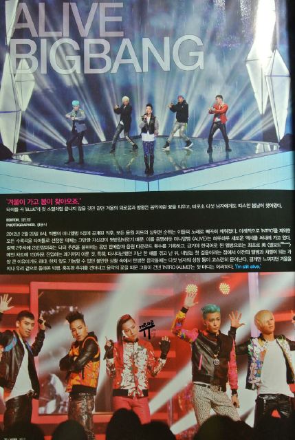 BIGBANG Inkigayo Magazine