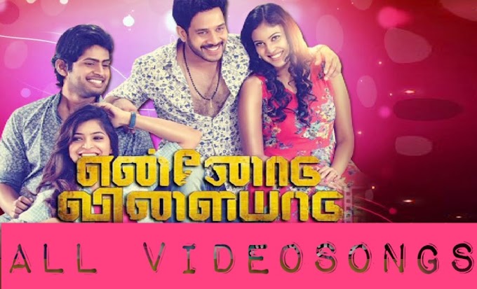 Ennodu Vilayadu New Tamil Movie - All Videosongs