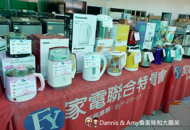 [ 團購特賣 ] 《台中大甲聯合特賣會》FY家電福利品新品全面3折起俗俗賣。買冰箱送清淨機。買冷氣送洗衣機。生活家電全面出清優惠下殺︱影片