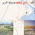 Madinat al-Hareer مدينة الحرير Kuwait تقع في مدينة الصبية في المنطقة الشمالية للكويت على مساحة 250 كيلومتر مربع حيث يستغرق انشاؤه 25 سنة تقريبا بكلفة 86.1 مليار دولار أمريكي
