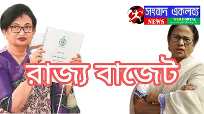 WB budget