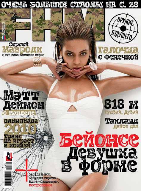 Beyonce Knowles FHM Russia February 2010 Weeeeeeh what is she doing in 