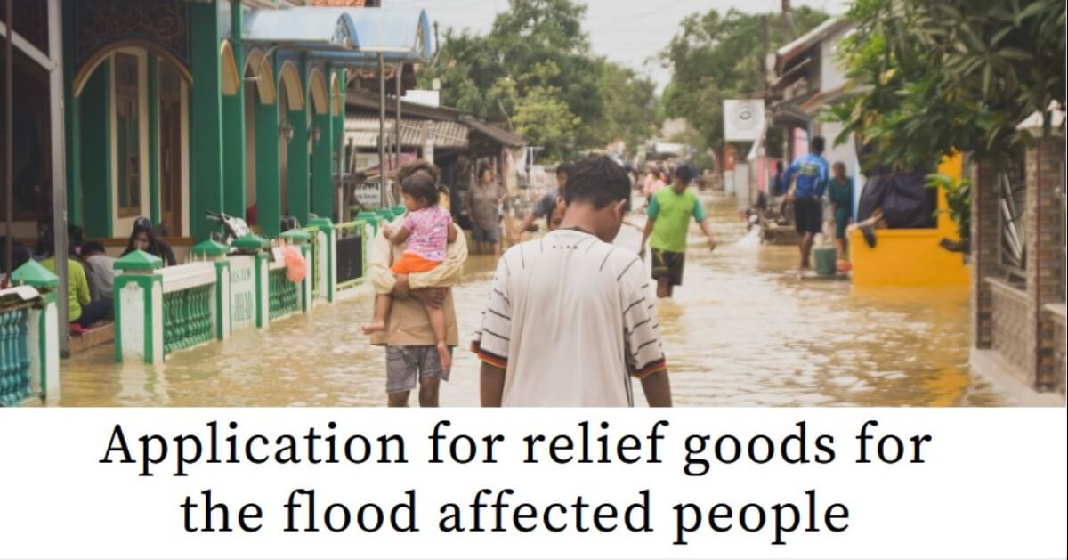 Application for relief goods for the flood affected people