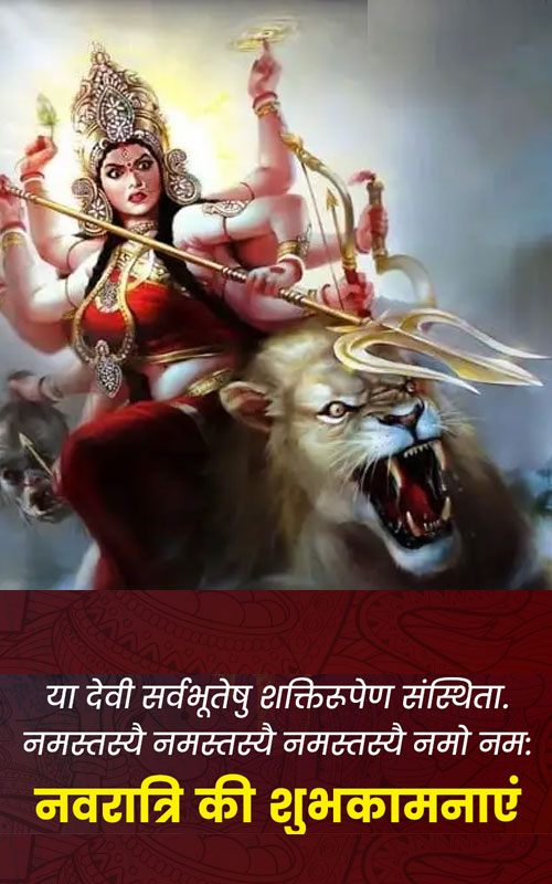 Navratri Durga Maa Wishes Status