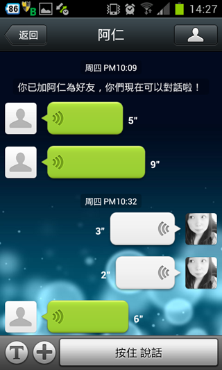 Screenshot_2012-09-22-14-27-36