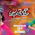 download telgu movie Doosukeltha by torrent  file in hd