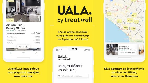 Uala - Κλείσε online ραντεβού για κούρεμα, ομορφιά και περιποίηση σε λιγότερο από 1 λεπτό