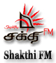 சக்தி FM - Shakthi FM  